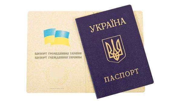 украинский паспорт